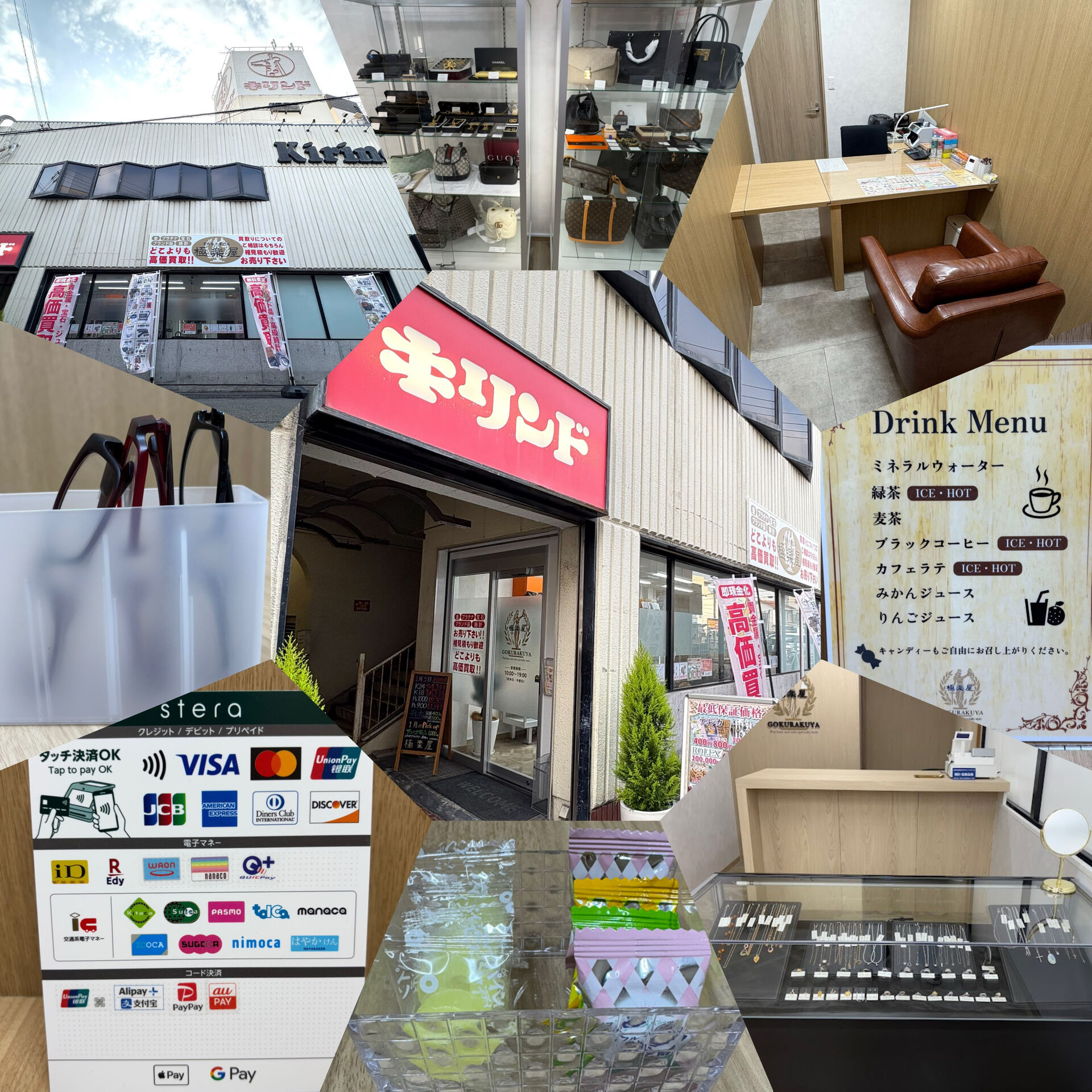 こんにちは