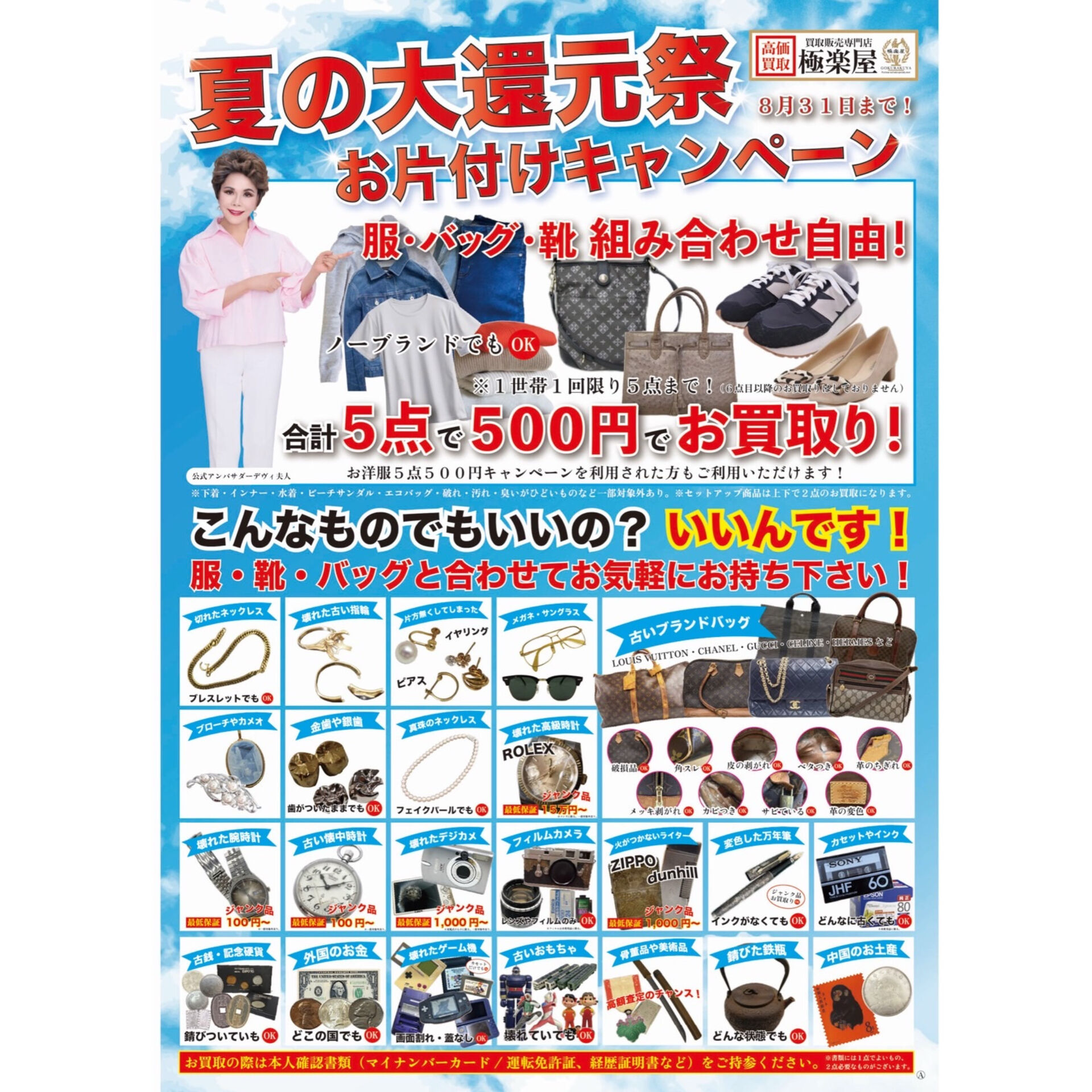 こんにちは