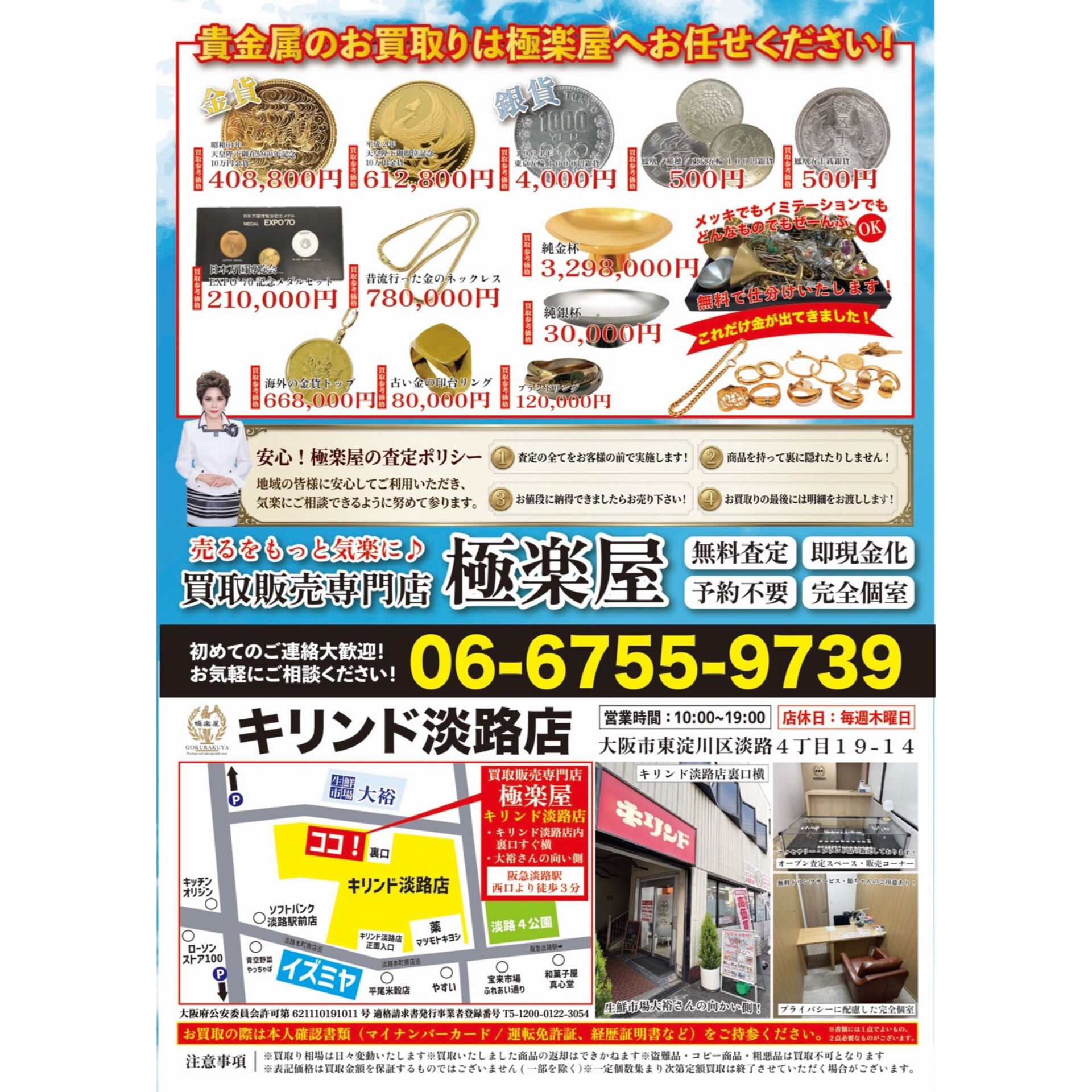 こんにちは