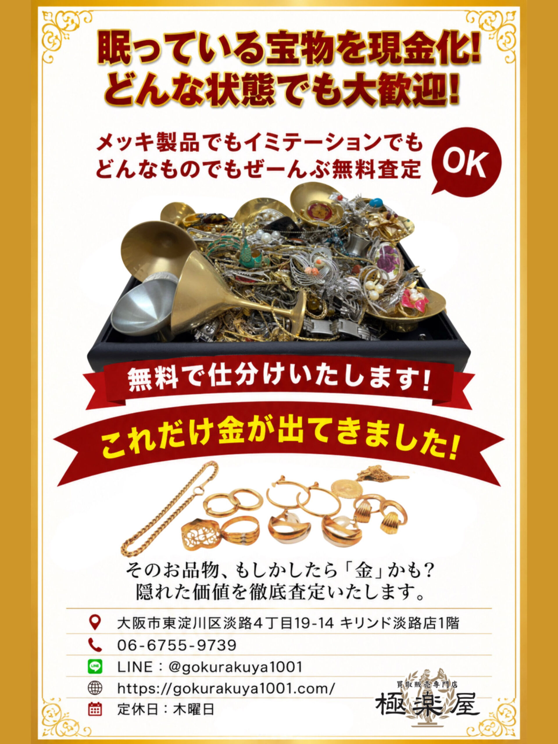 こんにちは