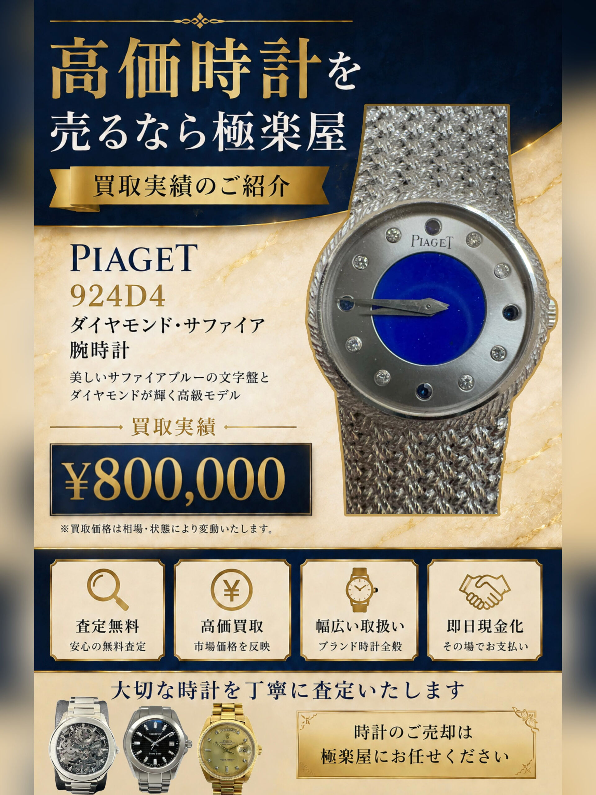 こんにちは