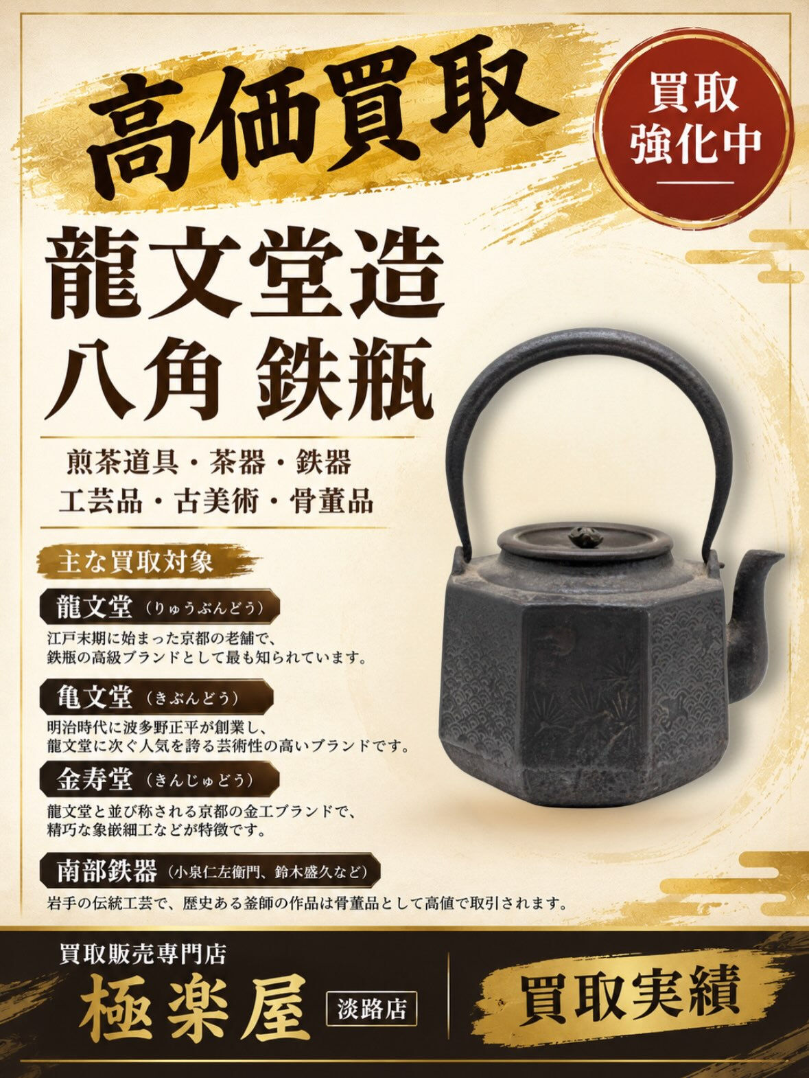 ✨大切なアクセサリーやメガネを無料でクリーニング✨