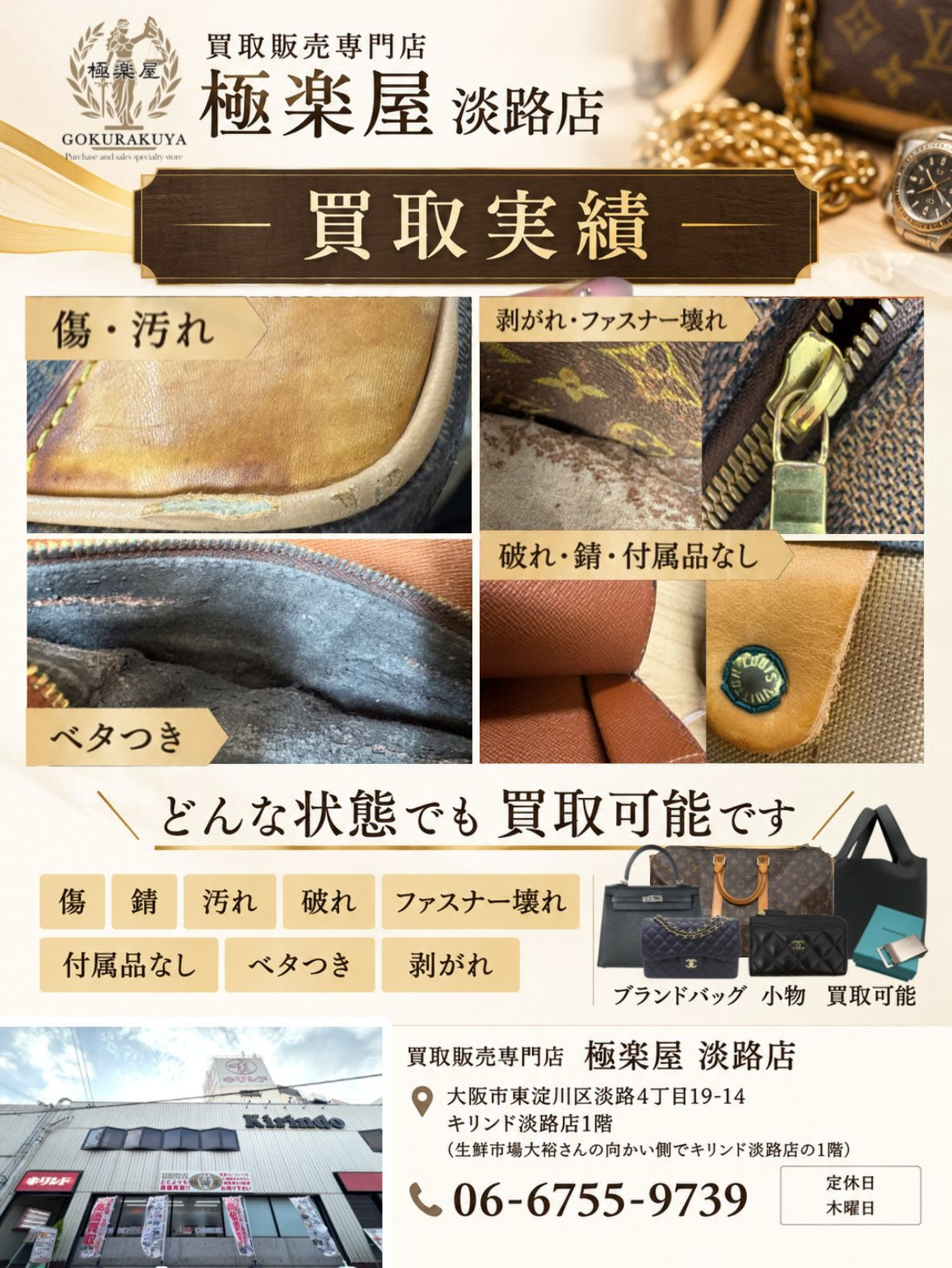 ✨記念メダルでも現金化できるの？✨