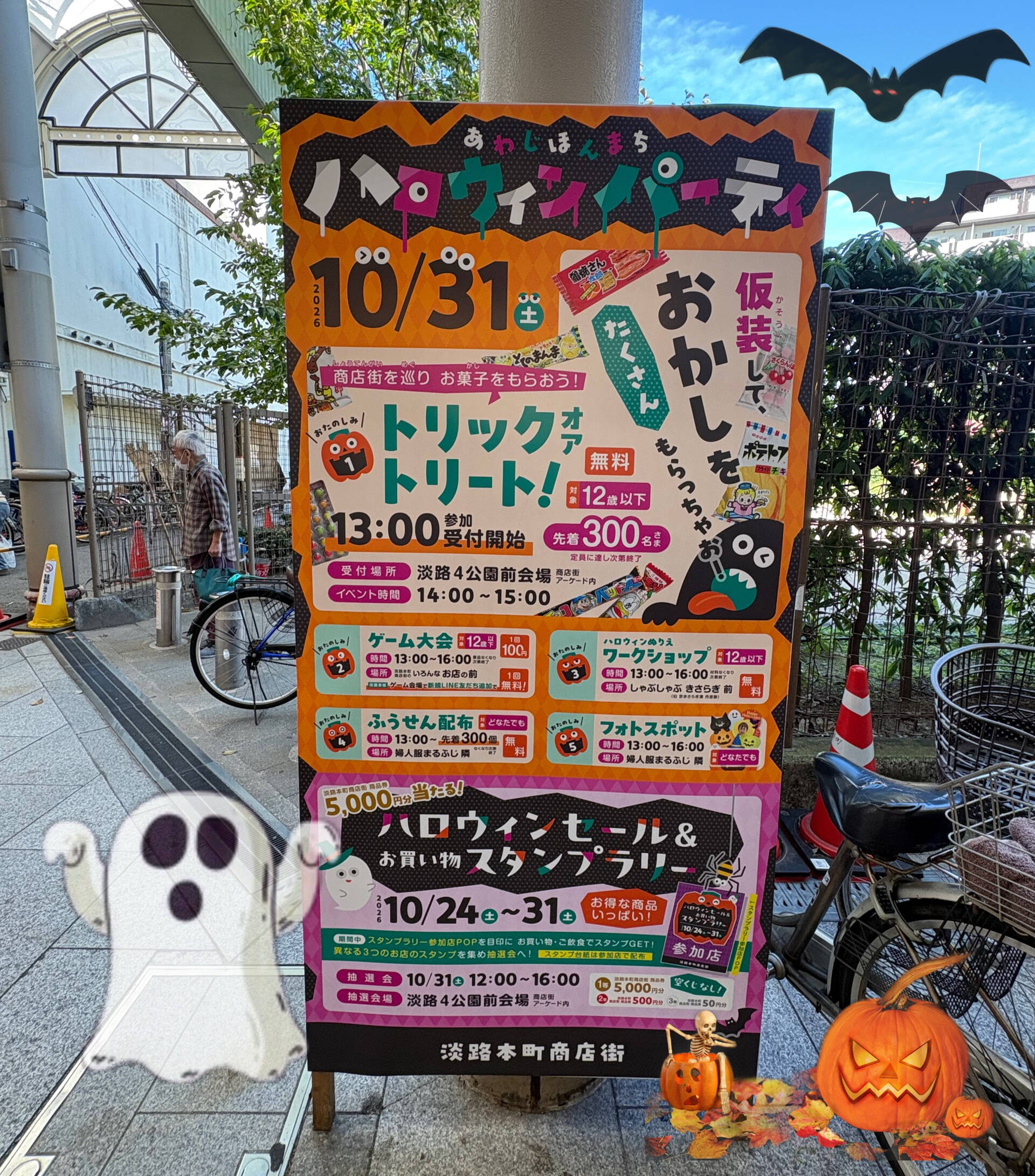 ✨記念メダルでも現金化できるの？✨