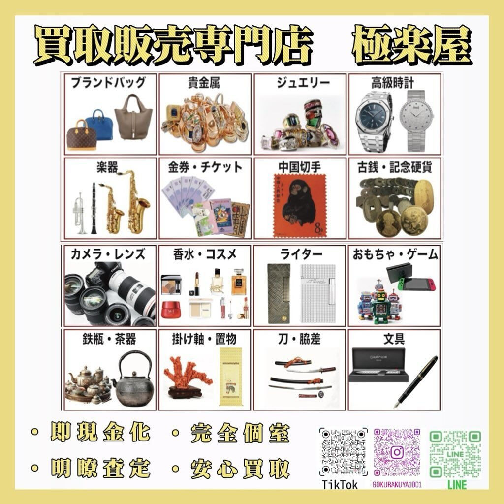 こんにちは
