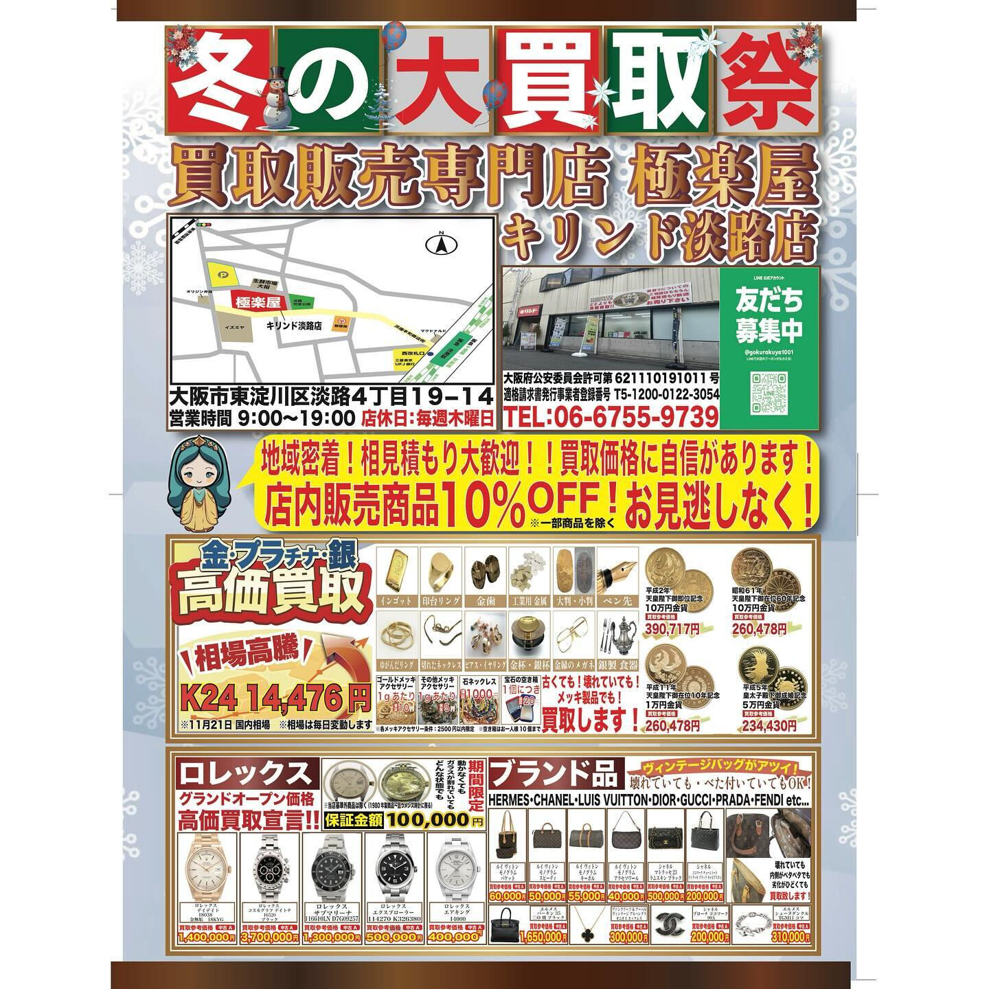 こんにちは