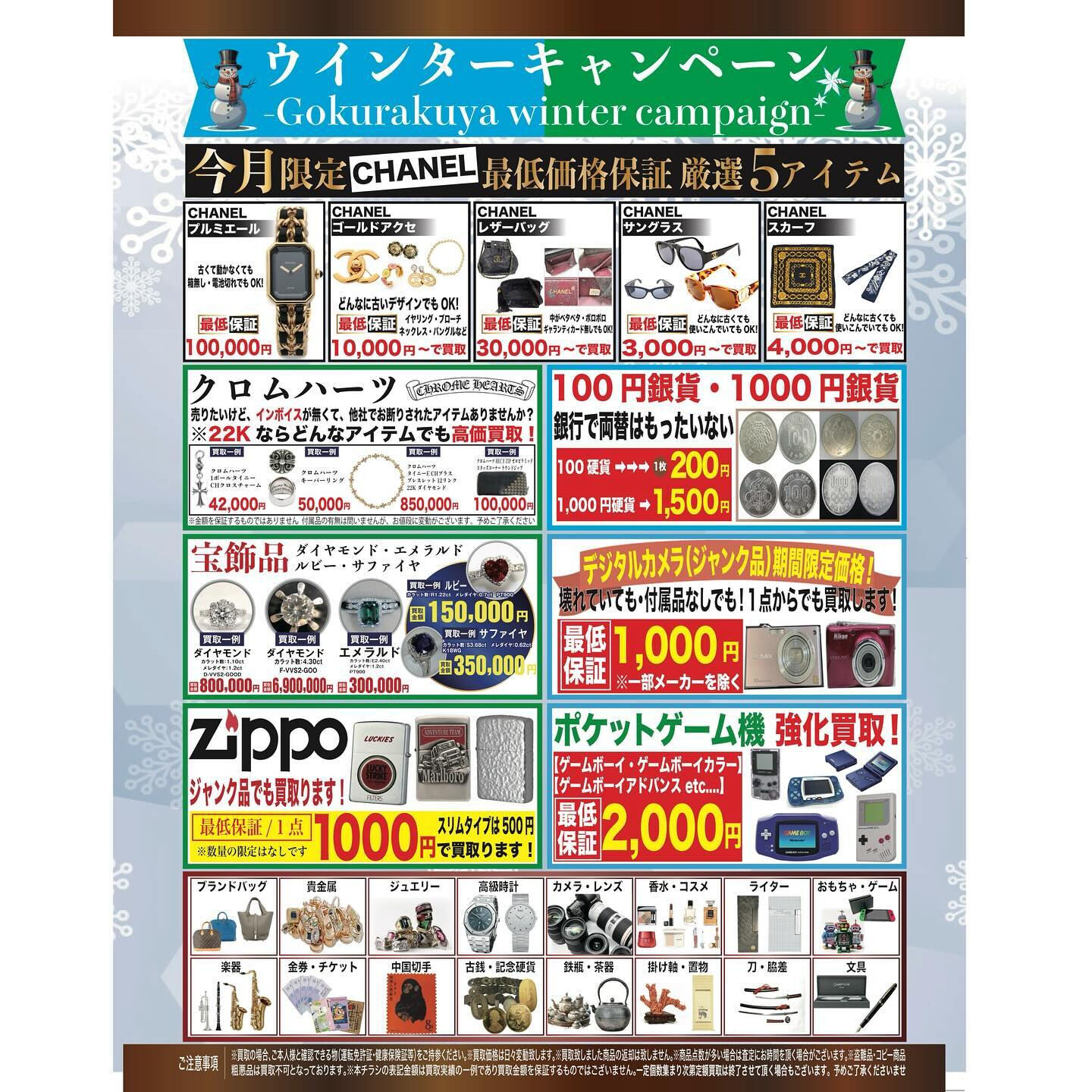 こんにちは