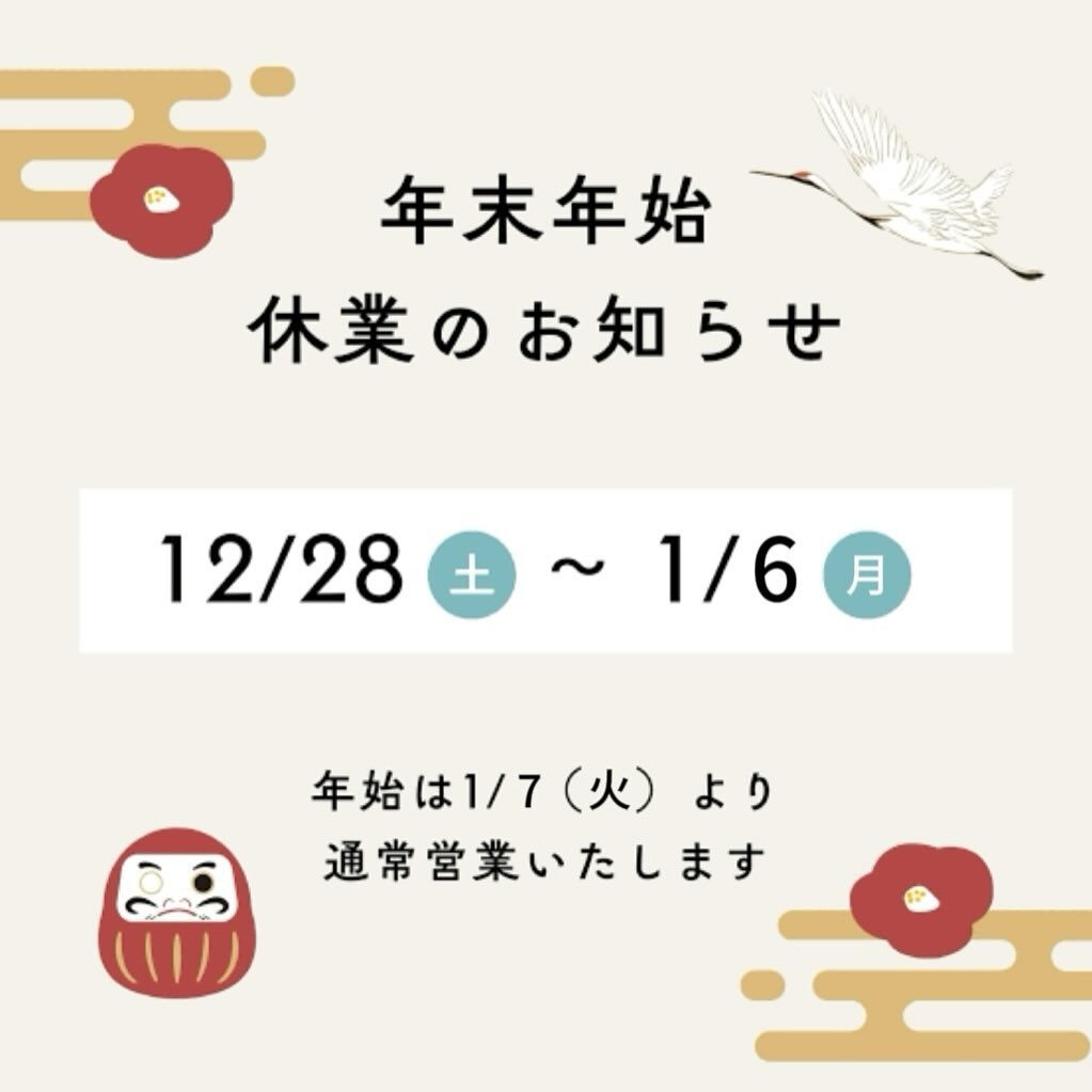 ✨大切なアクセサリーやメガネを無料でクリーニング✨