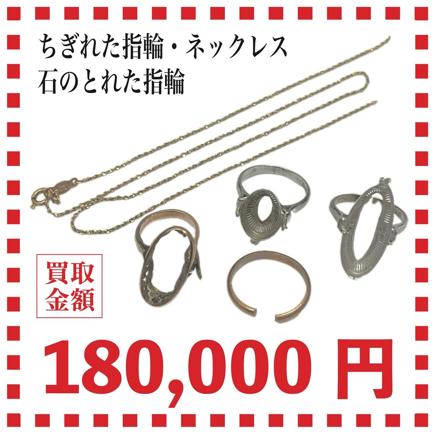 ✨大切なアクセサリーやメガネを無料でクリーニング✨
