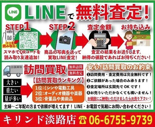 ✨大切なアクセサリーやメガネを無料でクリーニング✨