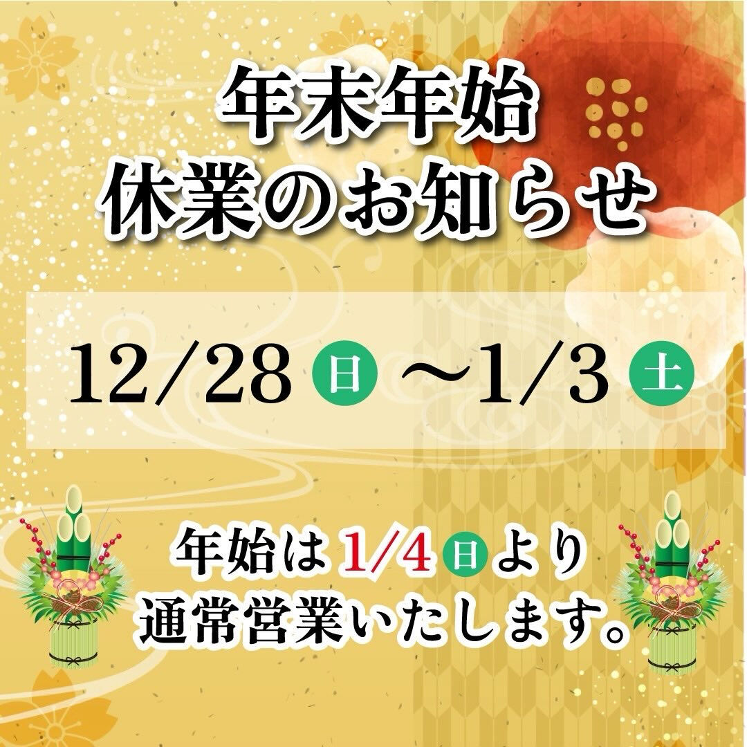 ✨大切なアクセサリーやメガネを無料でクリーニング✨