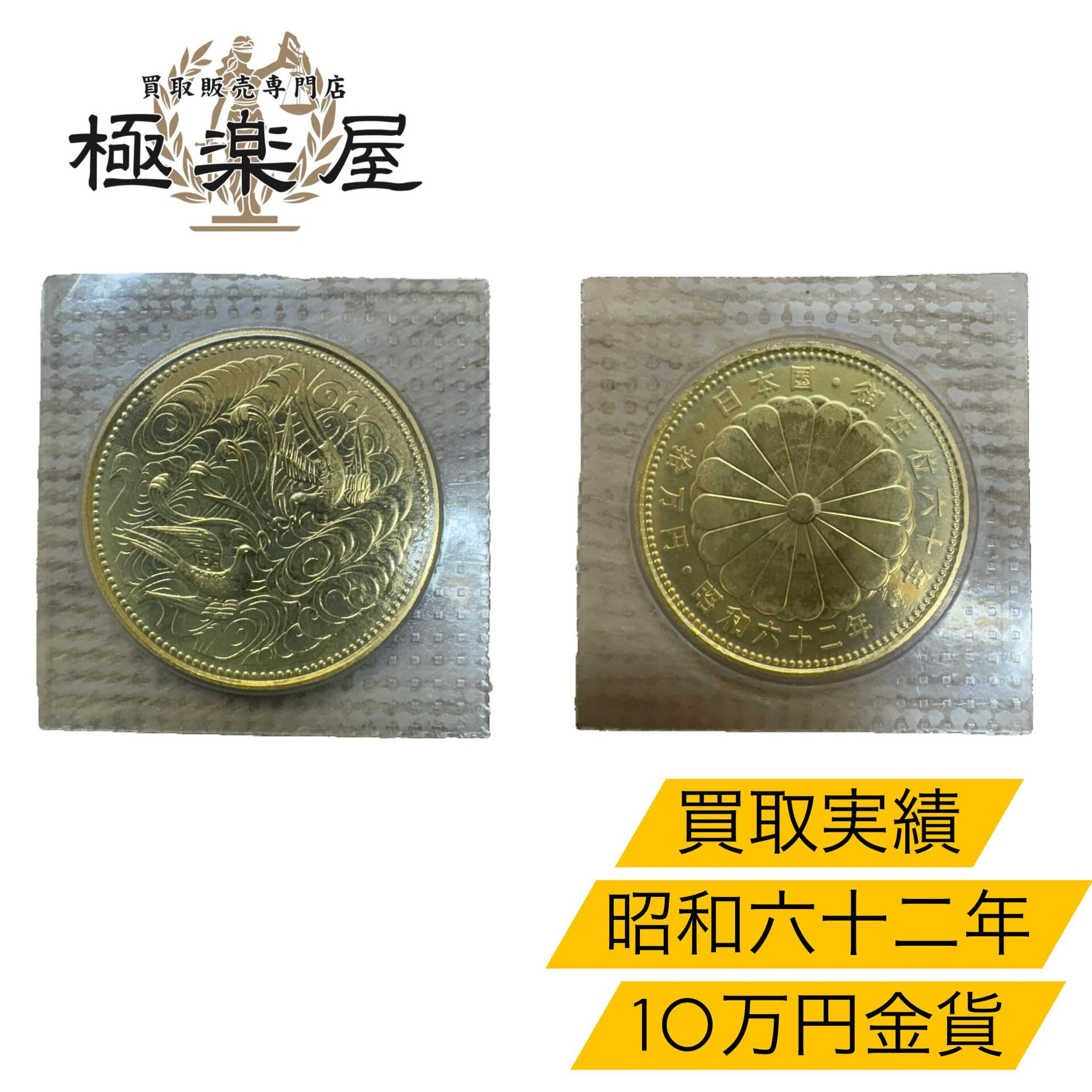 ✨大切なアクセサリーやメガネを無料でクリーニング✨