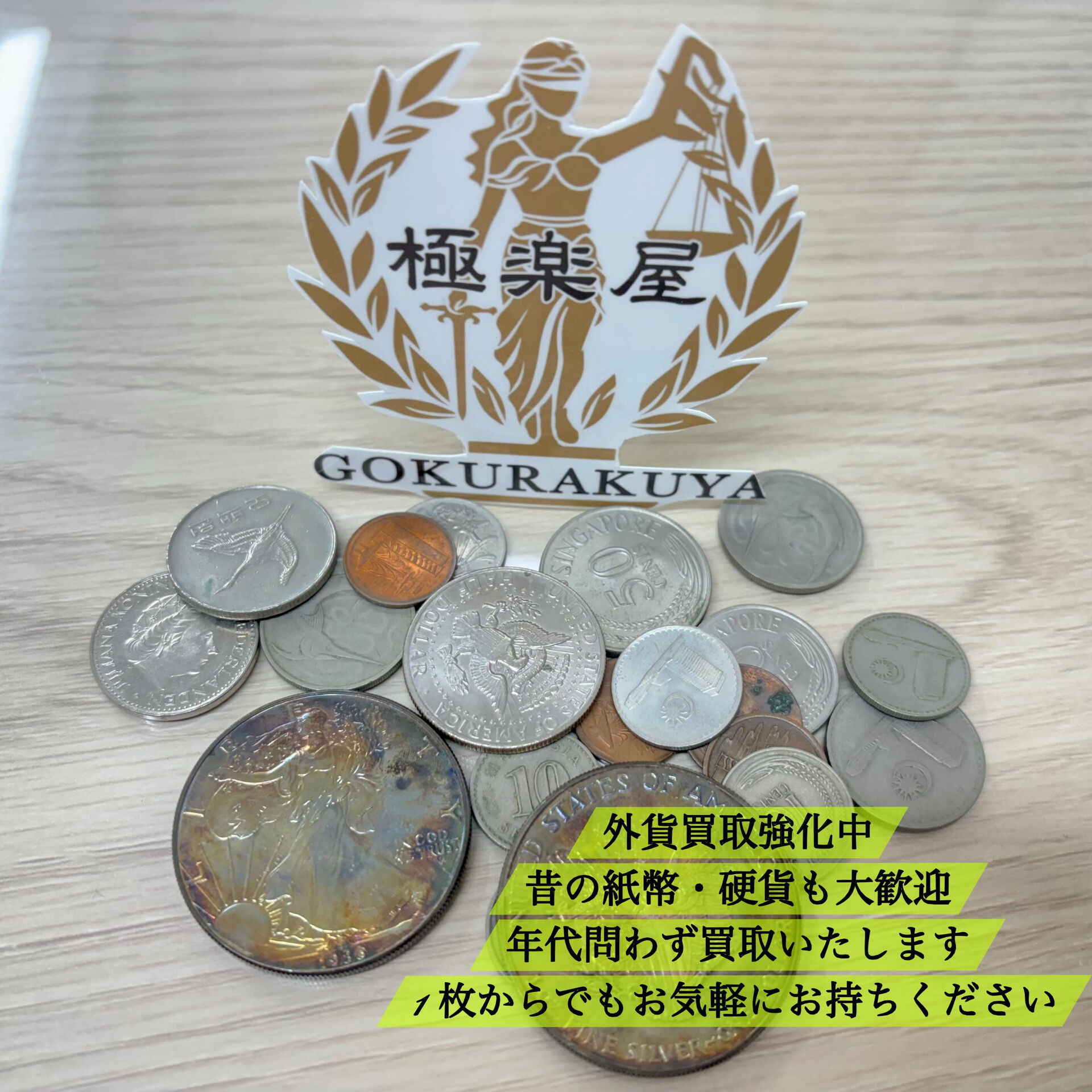 こんにちは