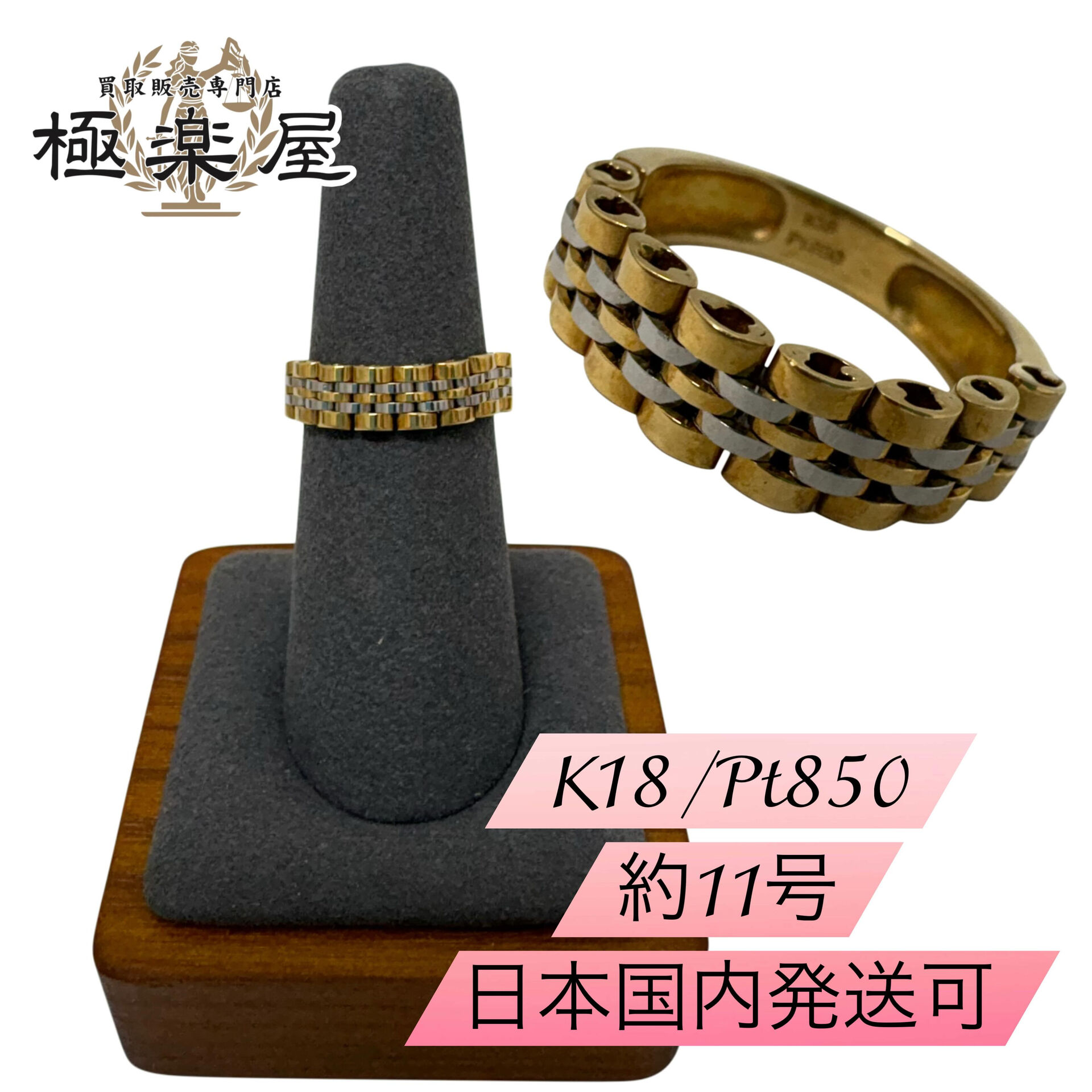 ✨ 11月限定！メッキアクセサリー5点500円買取キャンペー